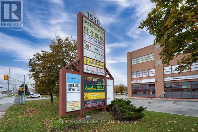 339 & 350 - 1550 South Gateway Rd.